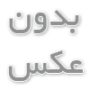 معرفی بهترین متریال برای اکستنشن ابرو 